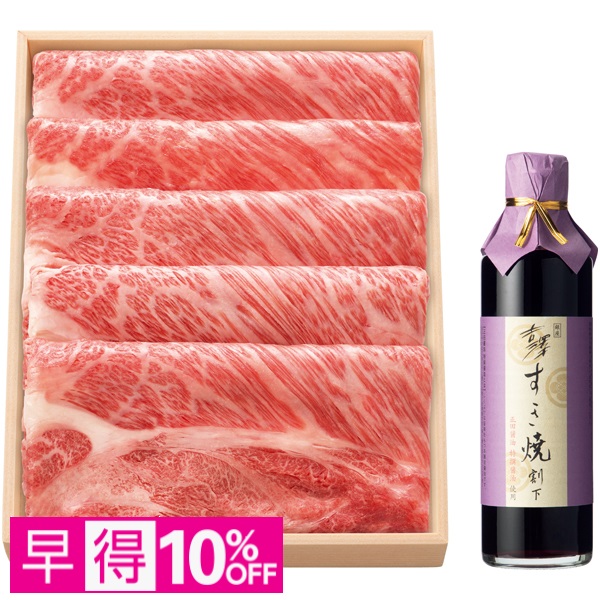 【早得】銀座吉澤 松阪牛かたロースすきやきセット 商品サムネイル