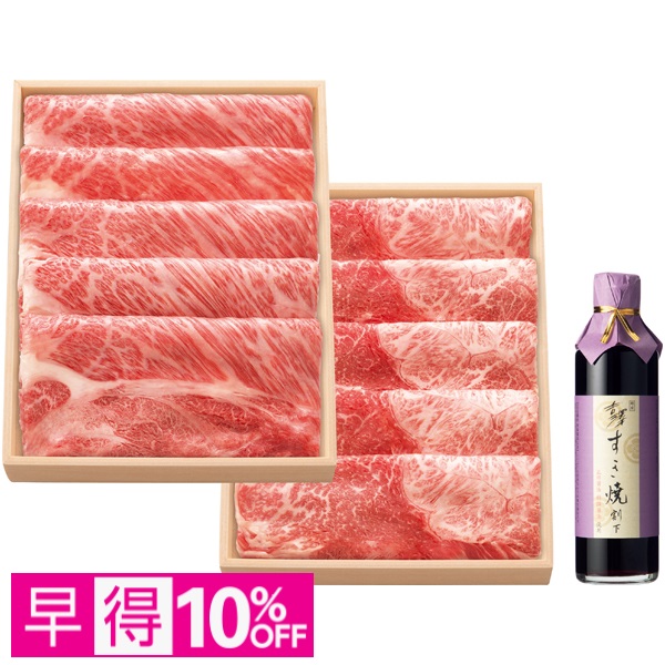 【早得】銀座吉澤 松阪牛かたロース・かたすきやきセット 商品サムネイル