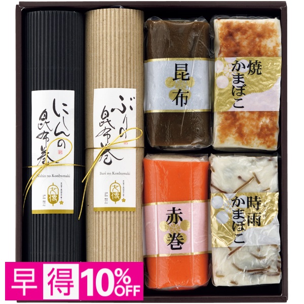 【早得】女傳かまぼこ 古志の奏 商品サムネイル