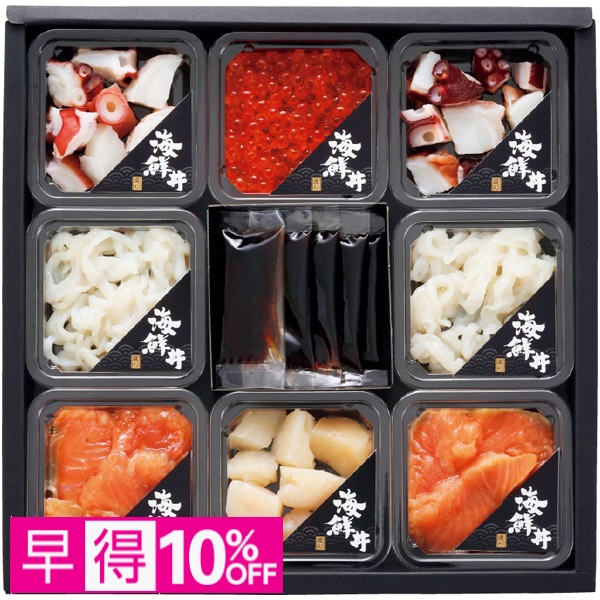 【早得】北海道海産 北海道産 海鮮丼セット 商品サムネイル