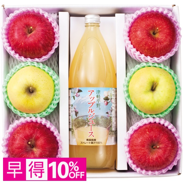 【早得】青森県産 サンふじりんご＆ぐんま名月りんごと林檎ジュース詰合せ 商品サムネイル