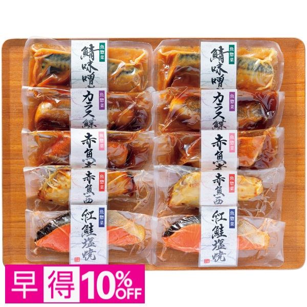 【早得】北海道 小樽フーズ 湯煎で簡単 焼魚・煮魚詰合せ 商品サムネイル