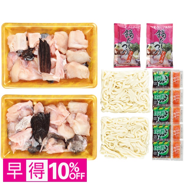 【早得】ヤマモ水産 山口県産あんこう鍋セット（うどん付） 商品サムネイル