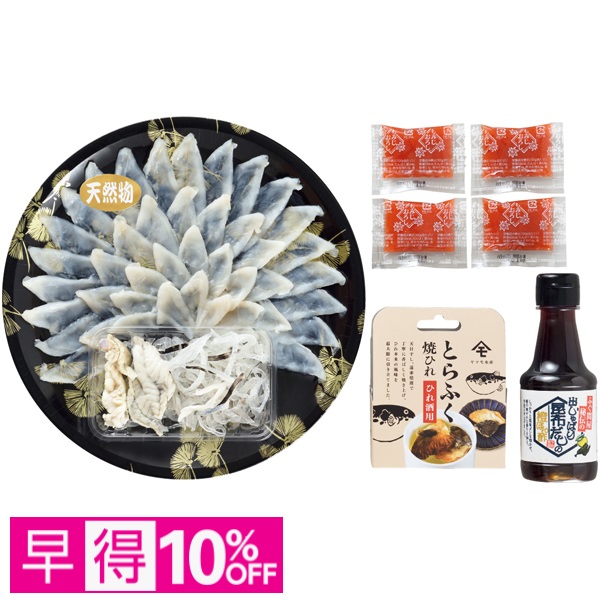 【早得】ヤマモ水産 山口県産天然とらふぐ刺身セット 商品サムネイル