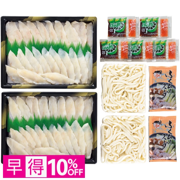 【早得】ヤマモ水産 ふぐしゃぶしゃぶ鍋・うどん付きセット 商品サムネイル