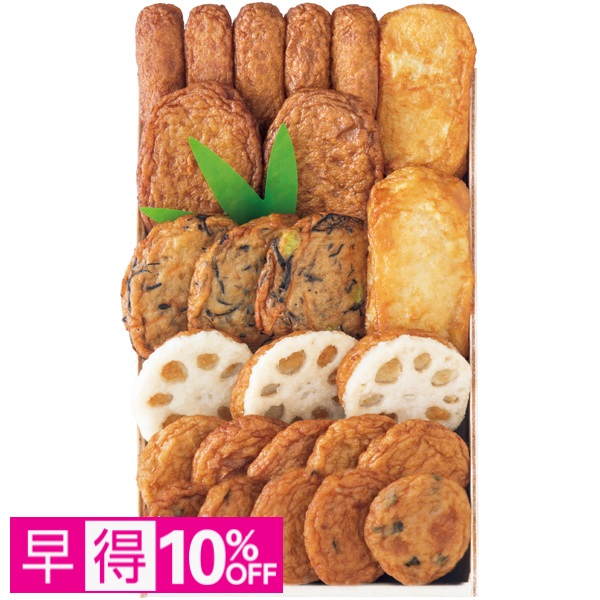 【早得】松野下蒲鉾 古来さつま揚げ詰合せ（木箱） 商品サムネイル