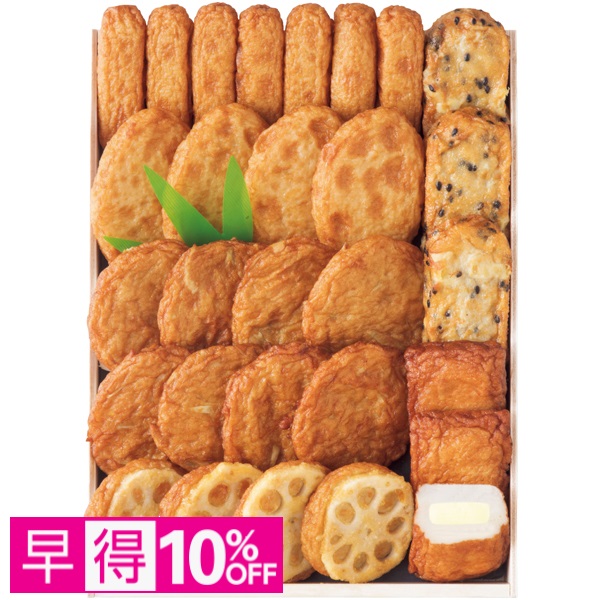 【早得】松野下蒲鉾 こだわりさつま揚げ（木箱） 商品サムネイル
