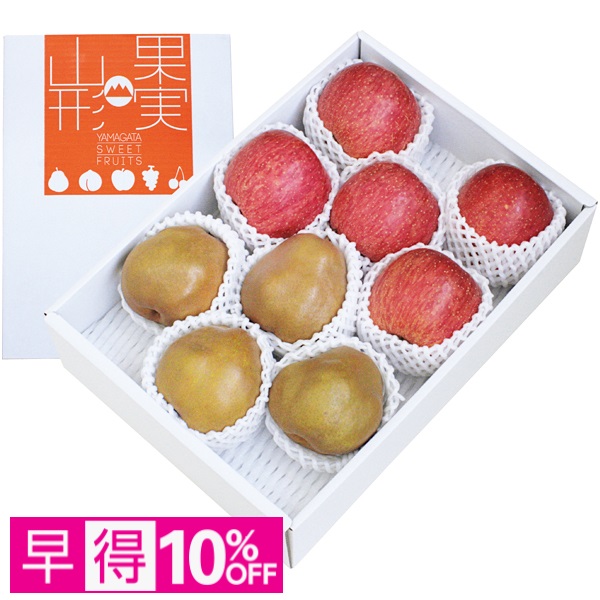 【早得】山形県産（寒河江市） サンふじりんごとゴールド ラ・フランス詰合せ 商品サムネイル