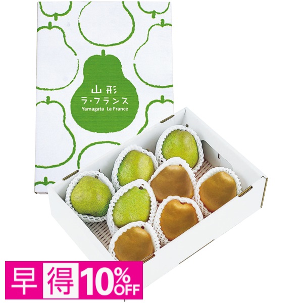 【早得】山形県産（上山市） 金と青のラ・フランス 商品サムネイル