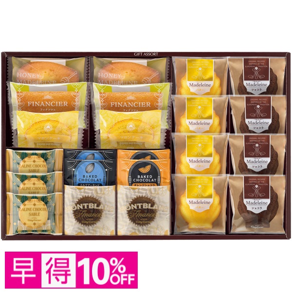 【早得】銀座コージーコーナー ギフトアソート 商品サムネイル