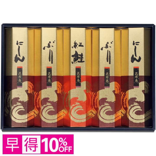 【早得】かね七 波の宴 昆布巻ギフト 商品サムネイル