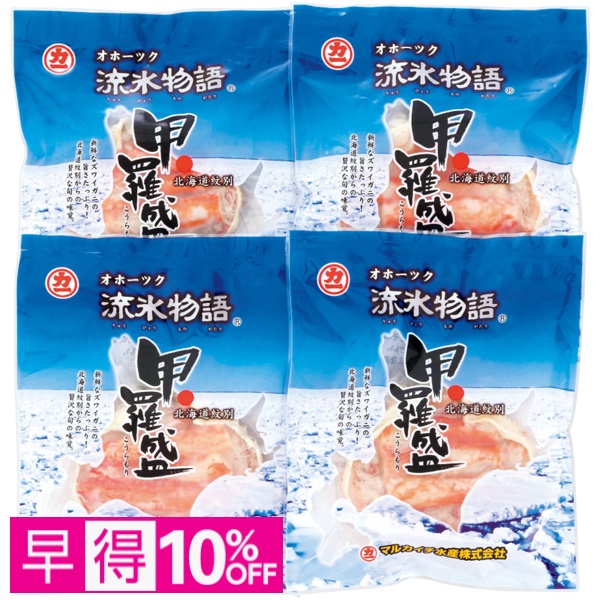 【早得】マルカイチ水産 北海道産おおずわいがに甲羅盛 商品サムネイル