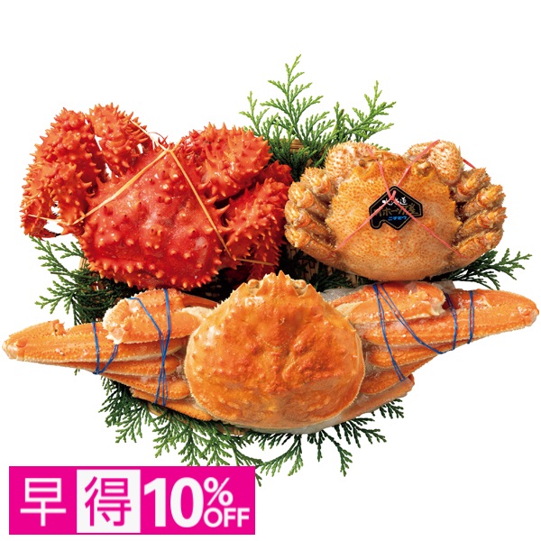【早得】キョクイチフーズ 北海道産 3種のかに食べくらべ 商品サムネイル