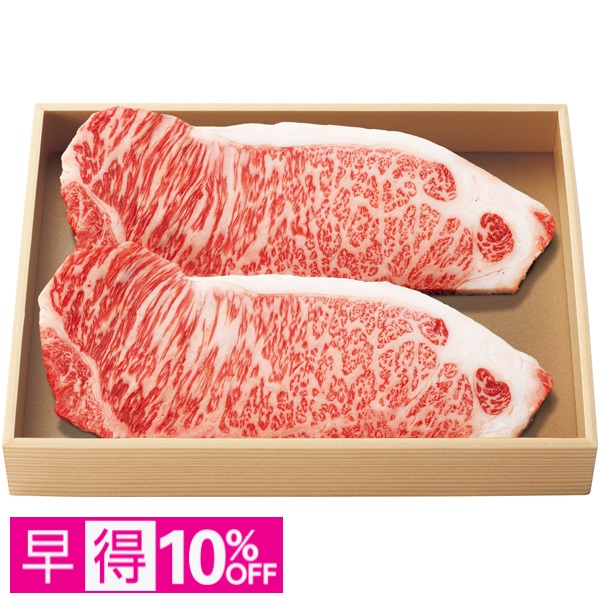 【早得】米沢牛ロースステーキ用 商品サムネイル