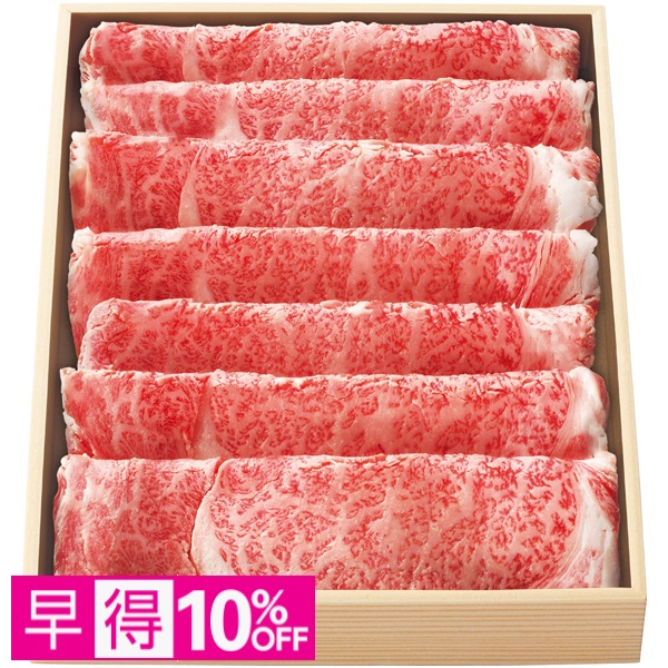 【早得】米沢牛かたロースすきやき用 商品サムネイル