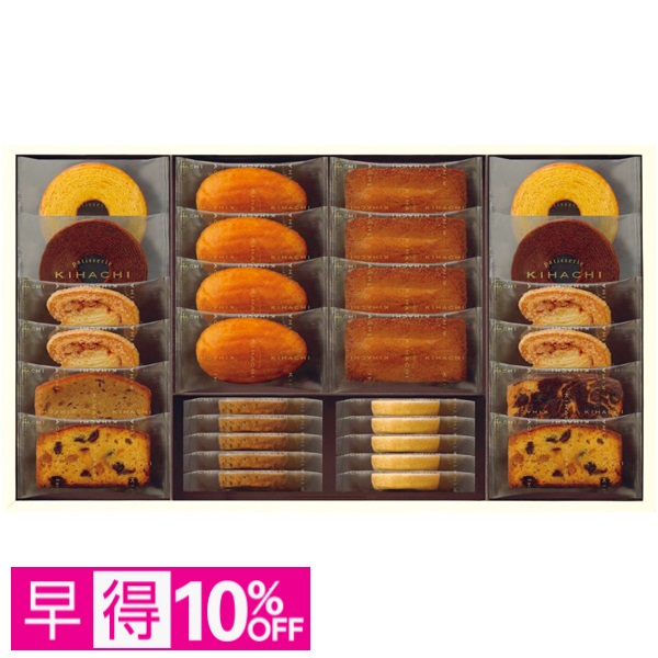 【早得】パティスリー キハチ 焼菓子ギフト10種30個入 商品サムネイル