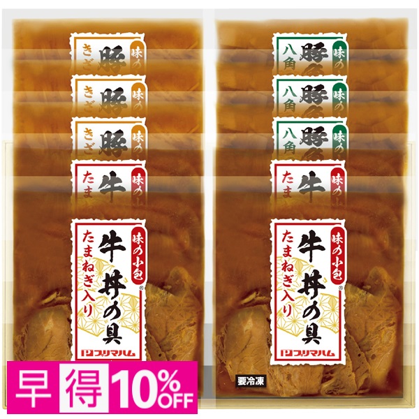 【早得】味の小包 牛丼・豚丼・豚角煮丼の具 商品サムネイル