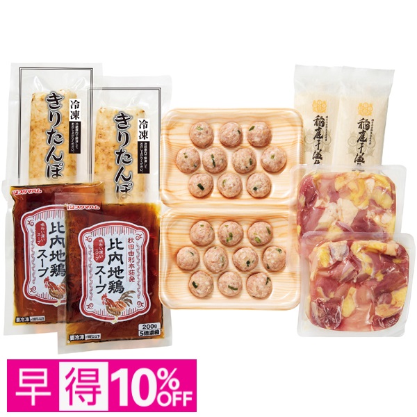 【早得】比内地鶏きりたんぽ鍋セット 商品サムネイル