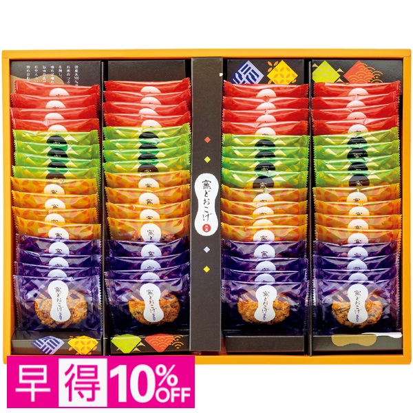 【早得】喜多山製菓 窯どおこげ64枚 商品サムネイル