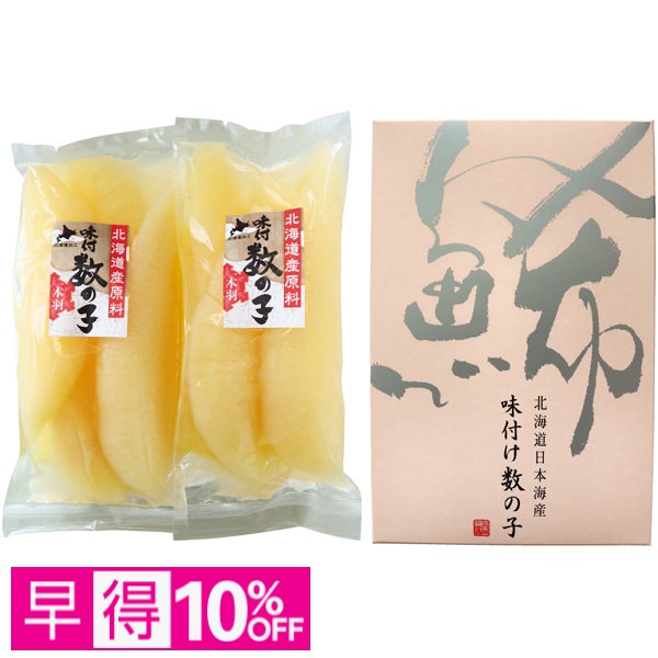 【早得】北海道 北日本水産物 北海道前浜でとれた味付数の子 商品サムネイル