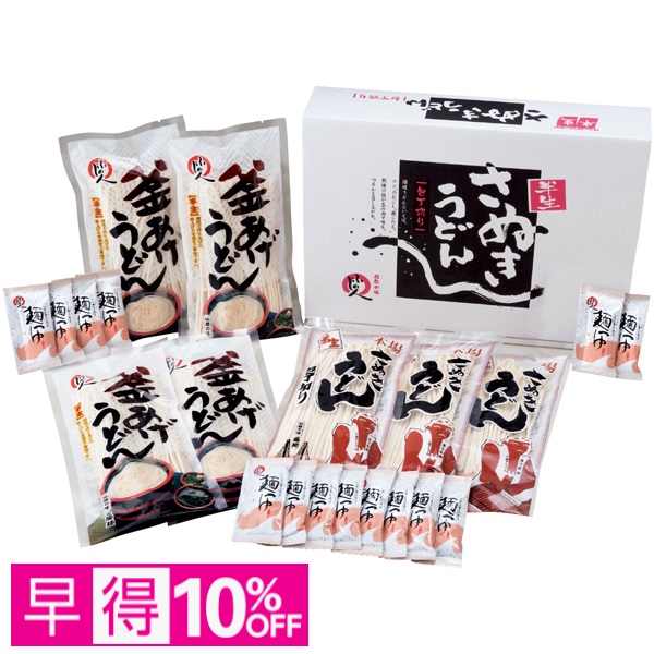 【早得】伝統の味 藤麺 包丁切りさぬき半生うどん詰合せ 商品サムネイル