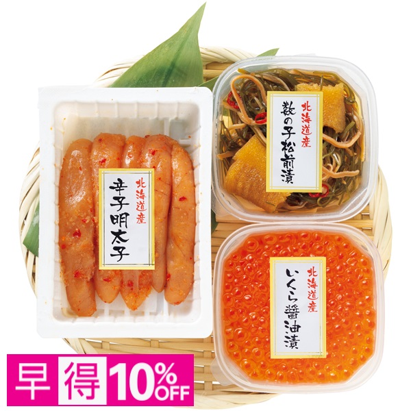 【早得】北海道ぎょれん 北海道 鮮味彩海セット 商品サムネイル