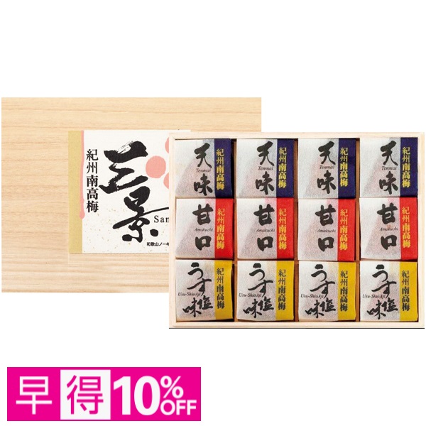 【早得】和歌山ノーキョー食品 紀州南高梅 三景12粒 商品サムネイル