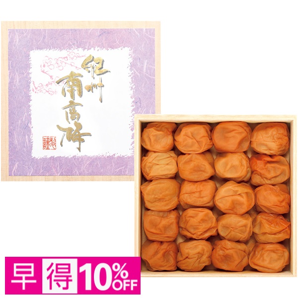 【早得】和歌山ノーキョー食品 紀州南高梅うす塩味梅干500g 商品サムネイル