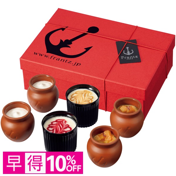 【早得】神戸フランツ 魔法の壷プリンセット 商品サムネイル