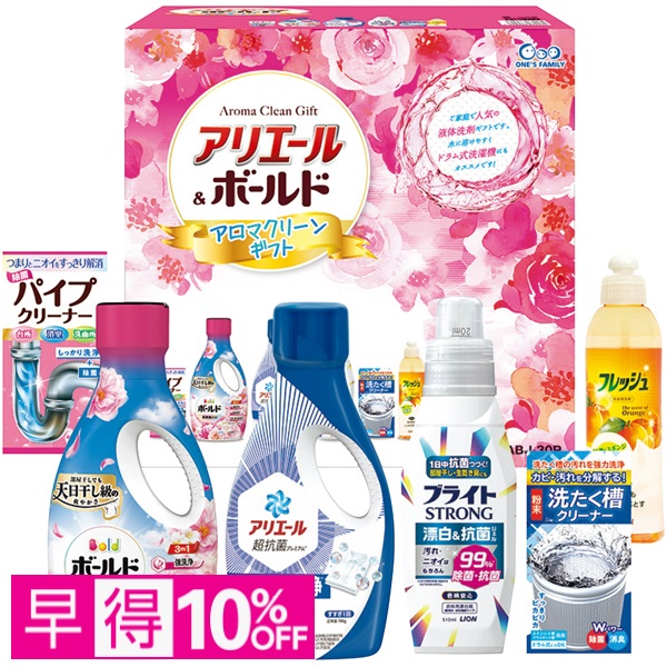【早得】アリエール＆ボールド アロマクリーンギフト 商品サムネイル