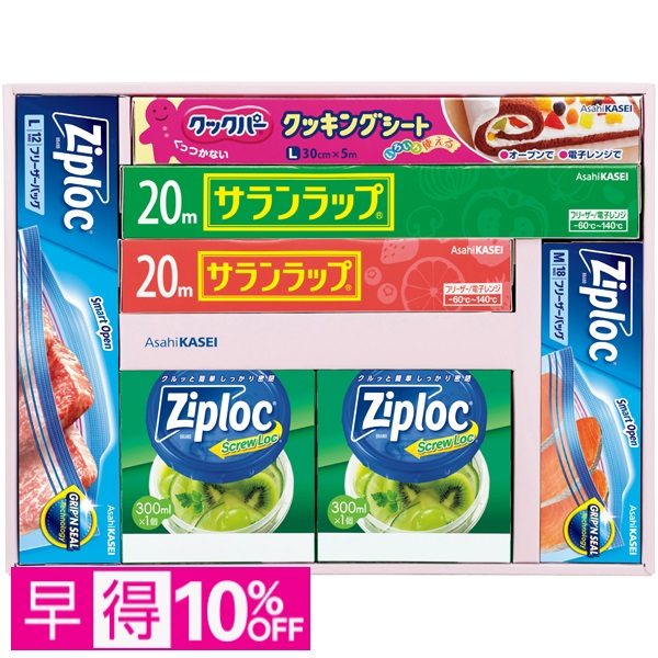 【早得】サランラップバラエティギフト 商品サムネイル