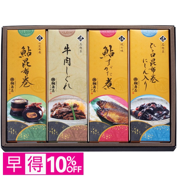 【早得】鵜舞屋 鵜舞屋昆布巻詰合せ 商品サムネイル