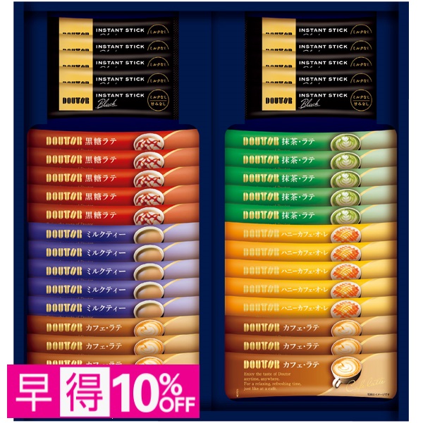 【早得】ドトールコーヒー インスタントスティックアソートギフト 商品サムネイル