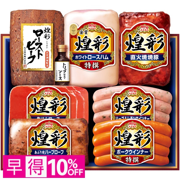 【早得】丸大食品 煌彩ローストビーフ 商品サムネイル