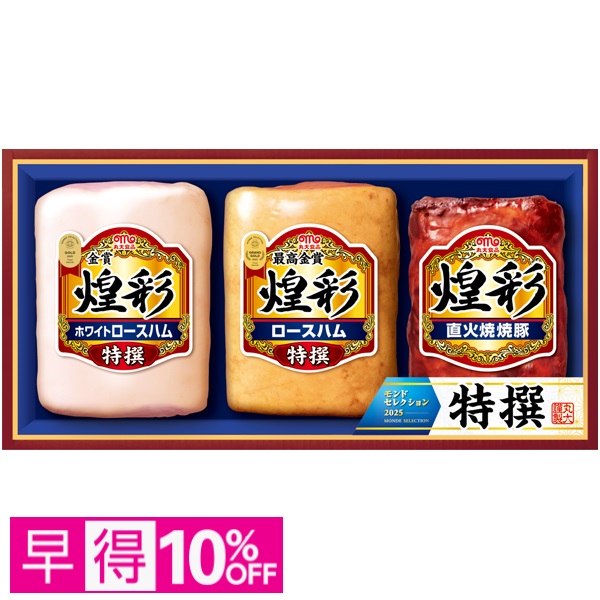 【早得】丸大食品 煌彩 商品サムネイル