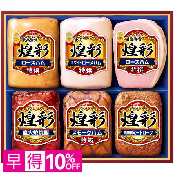 【早得】丸大食品 煌彩 商品サムネイル