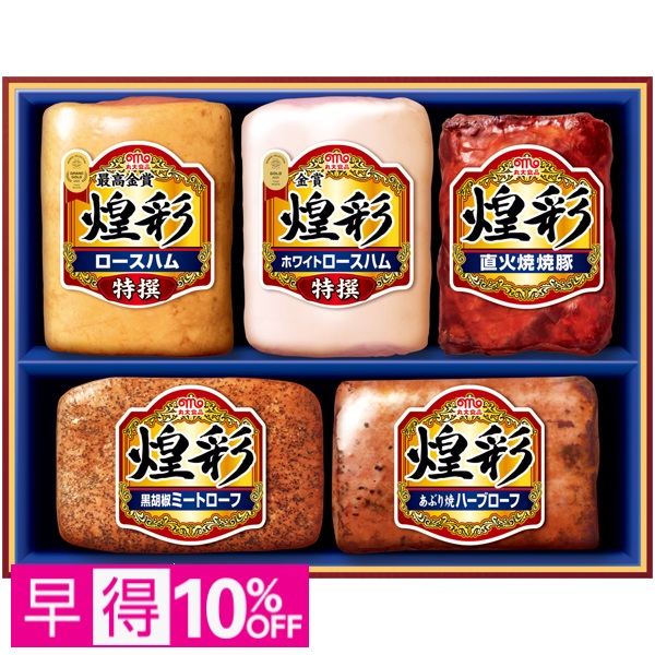 【早得】丸大食品 煌彩 商品サムネイル