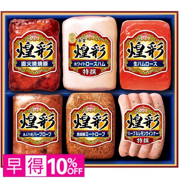 【早得】丸大食品 煌彩 商品サムネイル