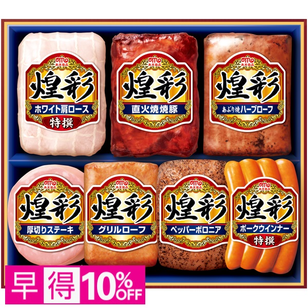 【早得】丸大食品 煌彩 商品サムネイル