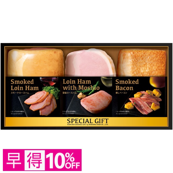 【早得】丸大食品 ごちそうアソートセット 商品サムネイル