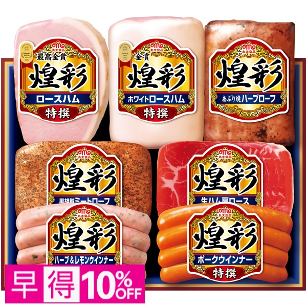 【早得】丸大食品 煌彩 商品サムネイル
