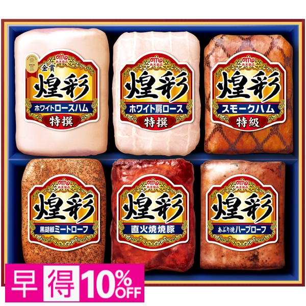【早得】丸大食品 煌彩 商品サムネイル