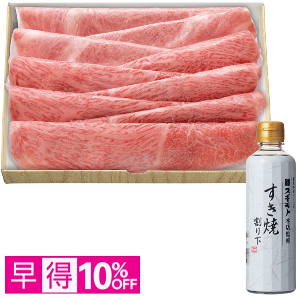 【早得】お肉の専門店 スギモト 松阪牛すきやき用 商品サムネイル