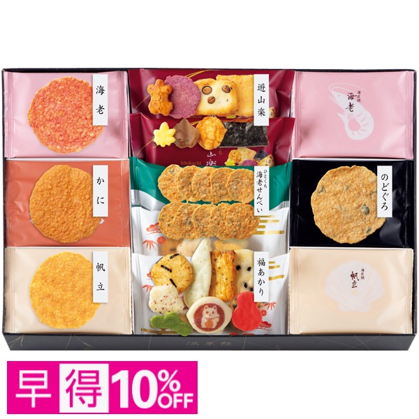 【早得】満果惣 海匠焼詰合せ 商品サムネイル