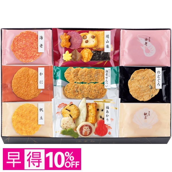 【早得】満果惣 海匠焼詰合せ 商品サムネイル