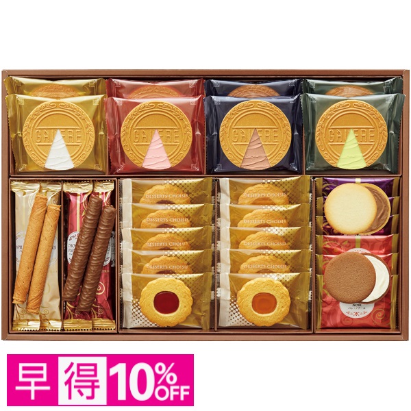 【早得】神戸凮月堂 ゴーフルセット 商品サムネイル