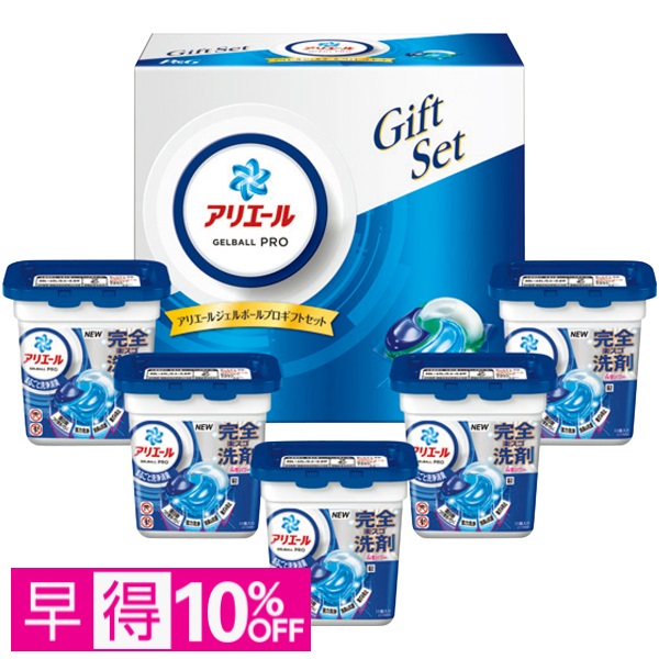 【早得】P&G アリエールジェルボールプロギフトセット 商品サムネイル
