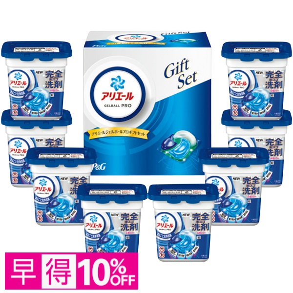 【早得】P&G アリエールジェルボールプロギフトセット 商品サムネイル