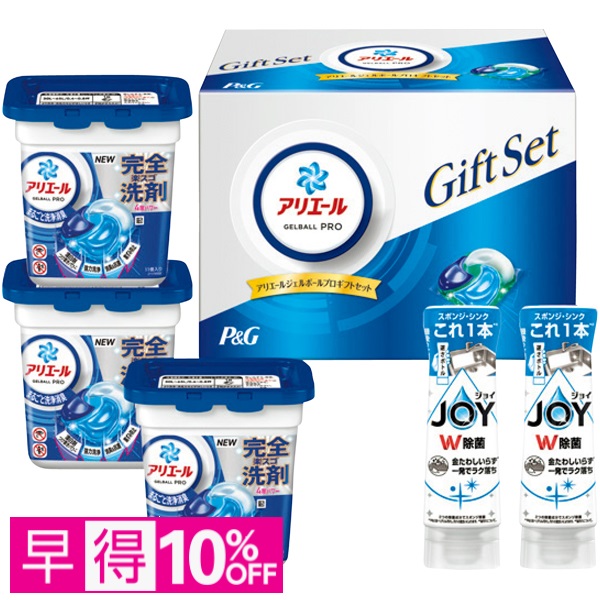 【早得】P&G アリエールジェルボールプロギフトセット 商品サムネイル