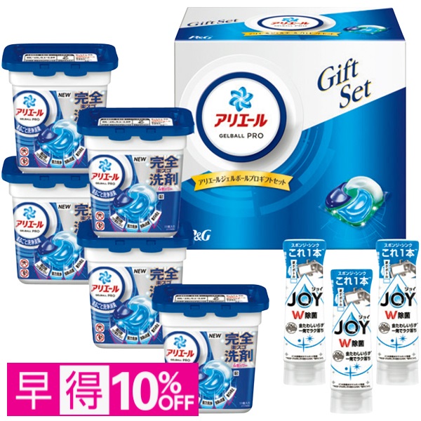【早得】P&G アリエールジェルボールプロギフトセット 商品サムネイル